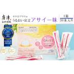 美容 うるおい宣言セラミドプラスα アサイー味 1箱