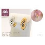 アクセサリー ピアス 甲府ジュエリー 〉SV925