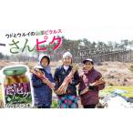 缶詰 瓶詰 野菜類 酸味ひかえめで うまマイルド