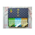 和菓子 三国街道塩沢宿のはっか糖 3味 36本セット