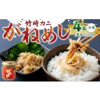 fu.... налог креветка * краб готовый продукт Saga префектура futoshi хорошо блок ....4 шт. комплект 100g × 4шт.@.... питание изобилие . иметь Akira море .. бамбук мыс краб. ... шелушение число . еда ..........