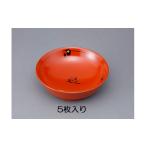 陶磁器 漆器 ガラス 秀衡塗 手塩皿 5枚