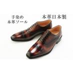 靴 スリッパ 下駄 No.5990-5492