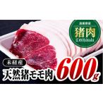 fu.... налог . мясо Shimane . Цу город .. река shishijibieinosisi мясо ломтик примерно 600g не . производство AI-1l кабан мясо . мясо Momo мясо ... кастрюля . кастрюля кастрюля комплект комплект ji...