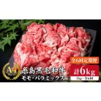 糸島 黒毛 和牛 肩ロース肉 スライス 1kg