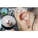 アクセサリー ピアス あこや本真珠ヒ ゚アス真珠7mm14金ホ…