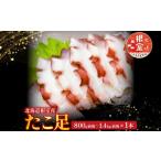 fu.... налог осьминог Hokkaido корень . город A-36051 Hokkaido корень . производство .. пара 800g передний и задний (до и после) ~1.4kg передний и задний (до и после) × 1 шт. 