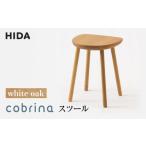 家具 テーブル 飛騨の家具 cobrina