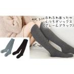 ファッション やさしく包み込む ふわふわあったかくつろぎ…