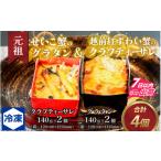 fu.... налог креветка * краб готовый продукт Fukui префектура Fukui город родоначальник ..... колерование & Echizen ...... k черновой чай sareB-090003