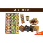 fu.... налог японские сладости юбэси префектура Fukushima город Koriyama .... юбэси ...24 штук 