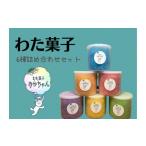 飴 あめ キッチンカー わた菓子おかちゃん
