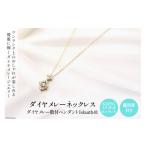 アクセサリー ペンダント K10YG ダイヤメレー数付
