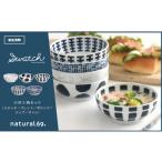 食器 グラス 茶碗 波佐見焼 swatch 小丼 5柄セット