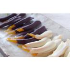 菓子 チョコレート ピールチョコ 綾日向夏ビター&ホワイト
