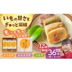 米 パン 餅 12回定期便 昔懐かしいかんころもち3種