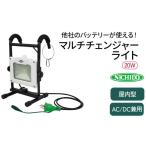 ふるさと納税 電気・電力 大阪府 寝