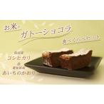 ふるさと納税 ケーキ