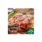 羊肉 臭みがない 富良野の名産 ふらの味付ラムジンギスカン…