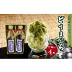 加工品等 藤枝の抹茶シロップ どうまいら
