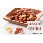 豆類 落花生 1679 鹿屋産煎り落花生 むきみ