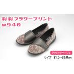 ファッション 靴 No.5698-7698