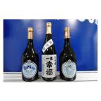 日本酒 純米大吟醸酒 大吟醸雫スペシャル3点セット