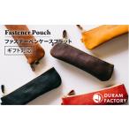 文房具 玩具 Red DURAM ファスナーペンケースフラット