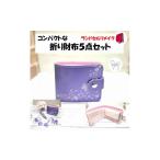 ファッション 1725-1 ランドセルリメイク
