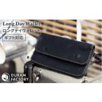 財布 Brown DURAM ロングデイウォレット