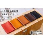 文房具 玩具 Dark Brown DURAM