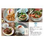 加工品等 レトルト GRAND ZUCI タイ料理カジュアル