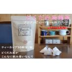 お茶類 烏龍茶ブレンド 烏龍茶と5種の和ハーブブレンド