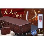 ケーキ カステラ スポンジケーキ 全3回定期便