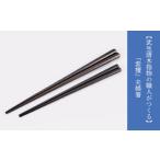 木工品 竹工品 武生唐木指物の職人がつくる