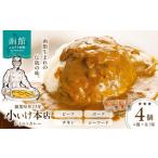 加工品等 レトルト 創業昭和23年小いけ本店