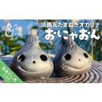 陶磁器 漆器 ガラス オカリーナ製作 吟友工房