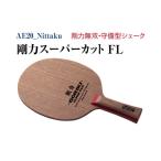 スポーツ アウトドア Nittaku 剛力スーパーカット
