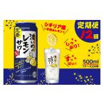 お酒 T0089-1512 定期便12回