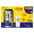 お酒 T0088-1207 定期便7回 濃いめ