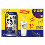 お酒 T0088-1210 定期便10回