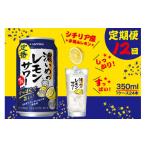 お酒 T0088-1212 定期便12回