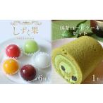 和菓子 和菓子セット 詰め合わせ しずく果