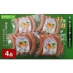 ハム ソーセージ ハンバーグ すずらんハム