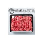 牛肉 炒め物 84M. 鳥取和牛オレイン55