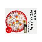 fu.... налог осьминог Hiroshima префектура Mihara город еда место [ магазин ] подлинный dako...3 порции комплект 040005