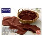 タオル 寝具 フェイスタオル 泉州タオル 吸水力と肌触りが…