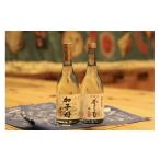 日本酒 吟醸酒 清酒 吟醸 加子母 本醸造 かしも