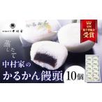 fu.... налог японские сладости сырой кондитерские изделия Ooita префектура другой префектура город год внутри отправка без добавок Nakamura дом. ..... голова 10 штук входит 