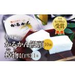 fu.... налог японские сладости сырой кондитерские изделия Ooita префектура другой префектура город без добавок Nakamura дом. ..... голова 10 штук входит,. предмет ( белый снег ) 1 шт. ....10 шт *. предмет 1 шт. 